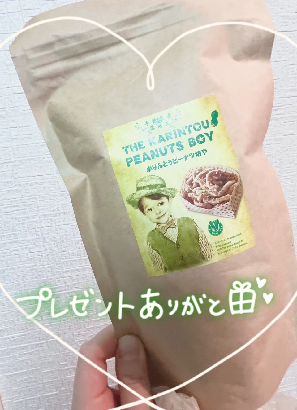 アップロード画像