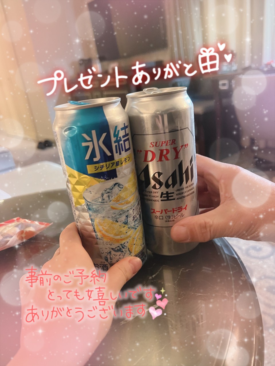 アップロード画像