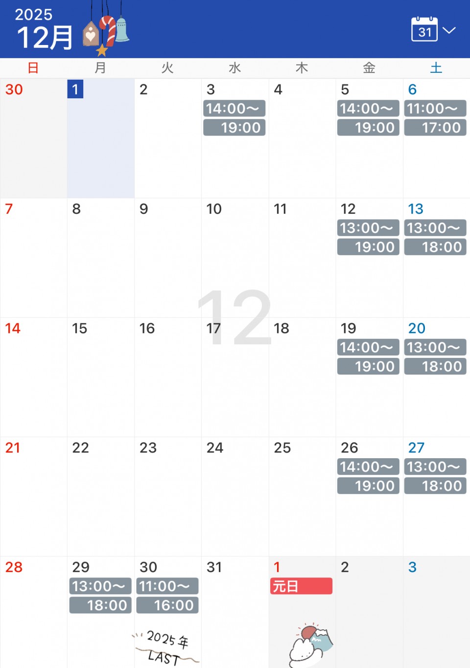 アップロード画像