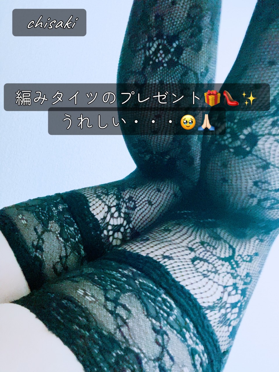 アップロード画像
