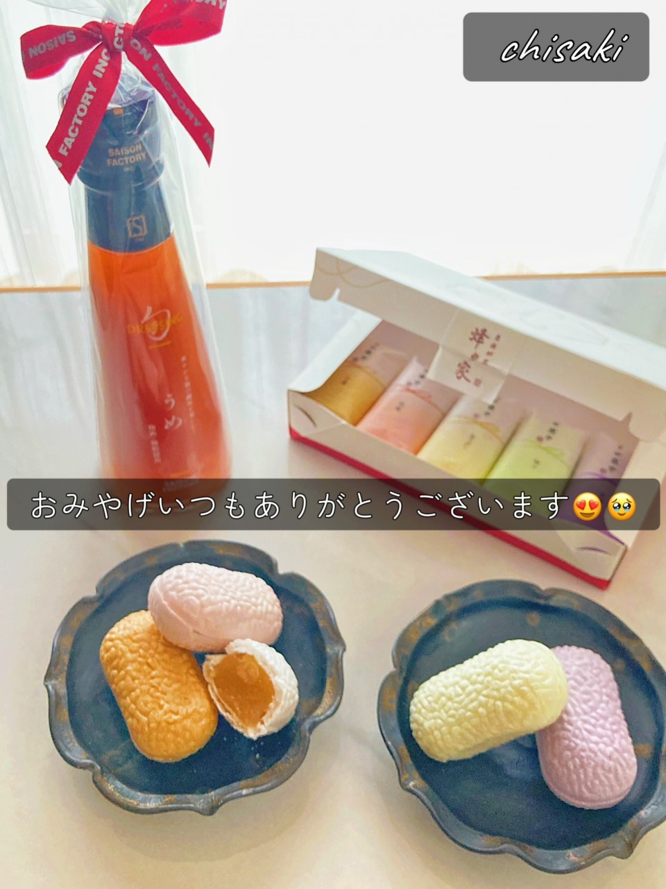 アップロード画像