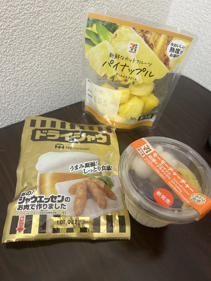 アップロード画像