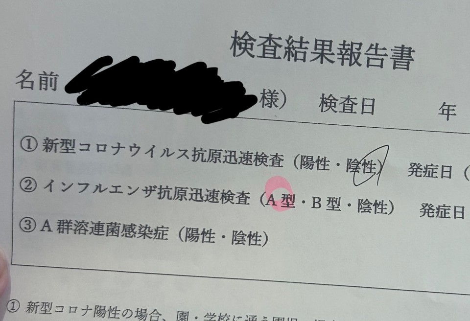 アップロード画像