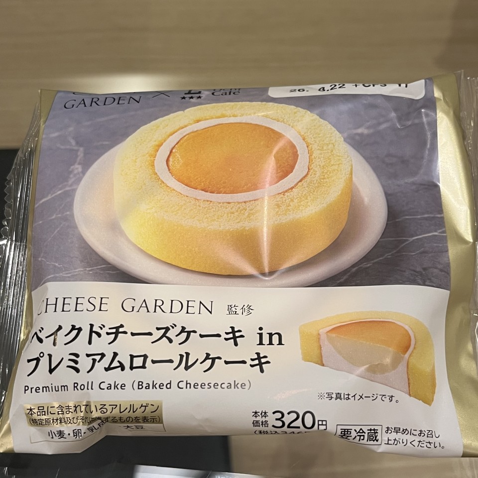 アップロード画像