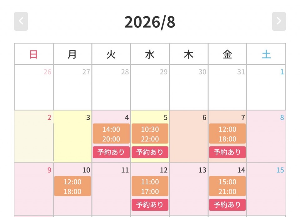 アップロード画像